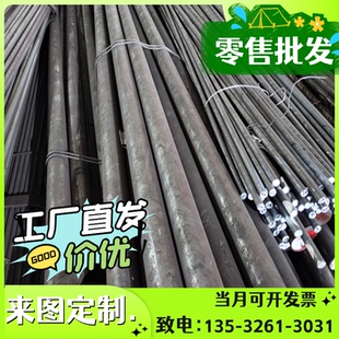 棒料 光圆 不锈钢板 板料 规格齐全 圆棒 SUS304HTB不锈钢棒 圆钢
