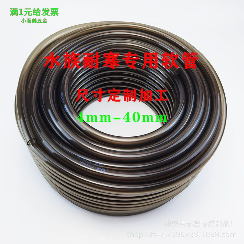 PVC软管加厚管高透明软管食品级