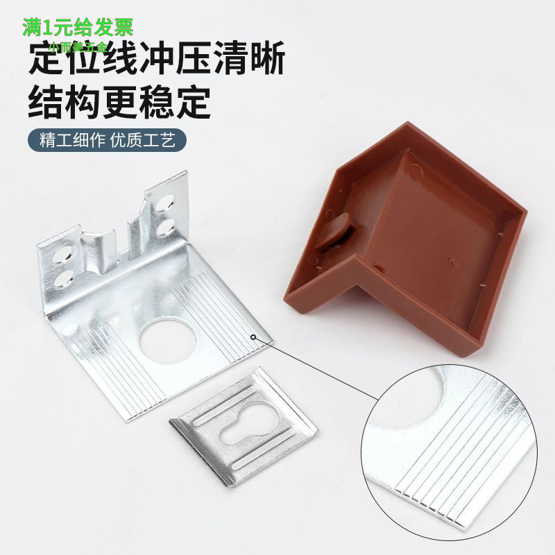 吊柜连接角码带装饰盖厨柜铁角码