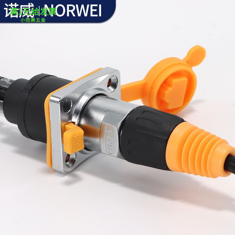 诺威rj45防水网络接头室外工业航