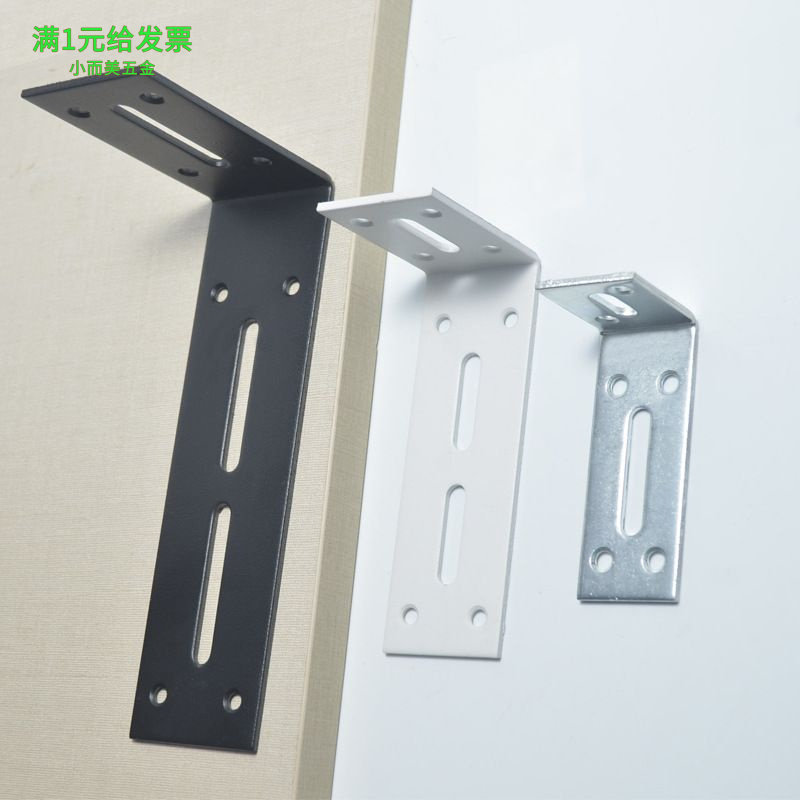 加厚角码直角吊柜支架隔板角铁L