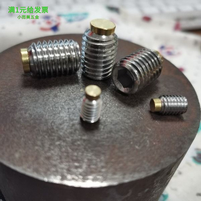 波珠胶头铜头固定珠转动珠柱塞碰