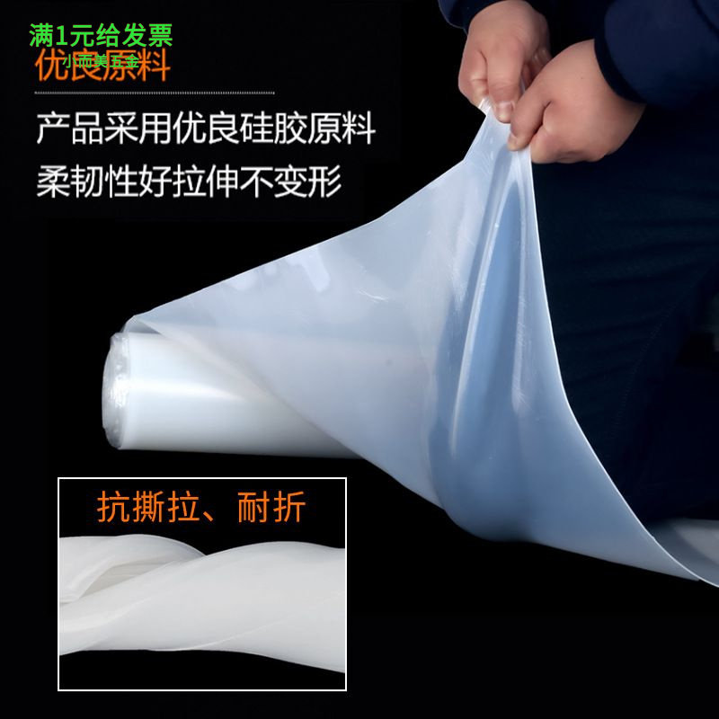 白色硅胶板耐高温垫片透明硅胶皮