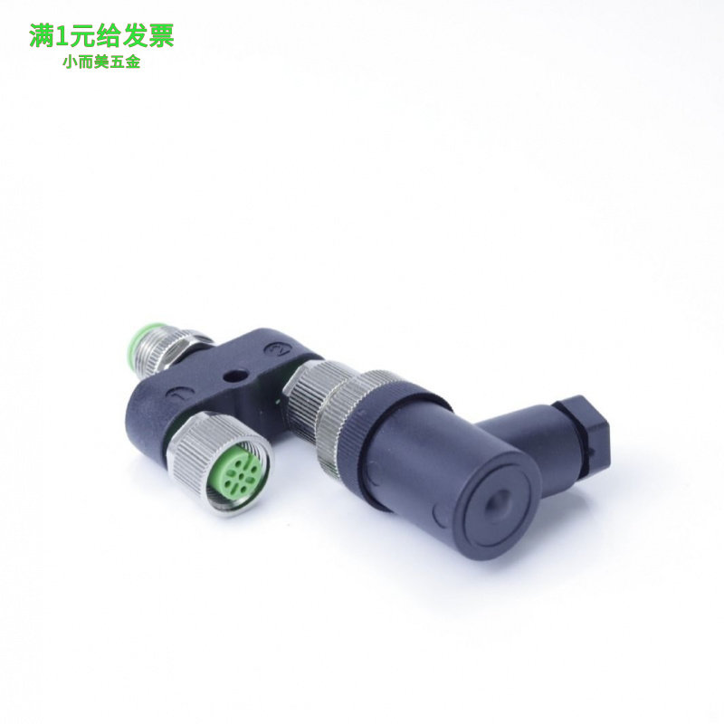 M12连接器三通Y型4芯5芯设备防水