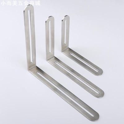 不锈钢椭圆孔加长三角托架可调节活动角码90度l型直角家具连接件
