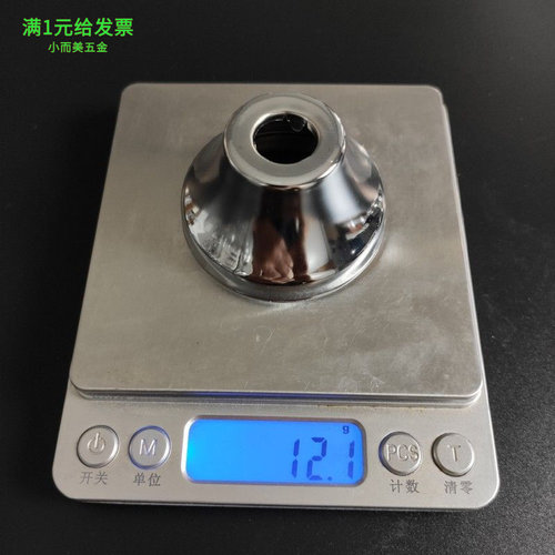 14mm孔装饰盖16mm孔遮丑盖小便阀