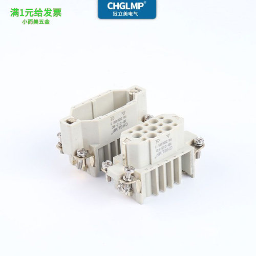 重载连接器航空插头HD-015M/F公