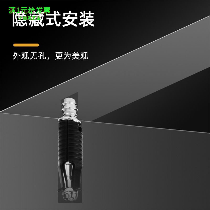 拍咔无孔隐形连接件柜体层板二合
