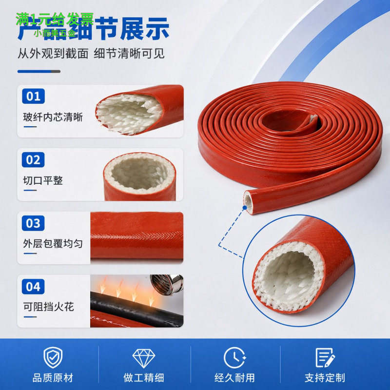 防火套管阻燃耐高温套管钢厂冶金