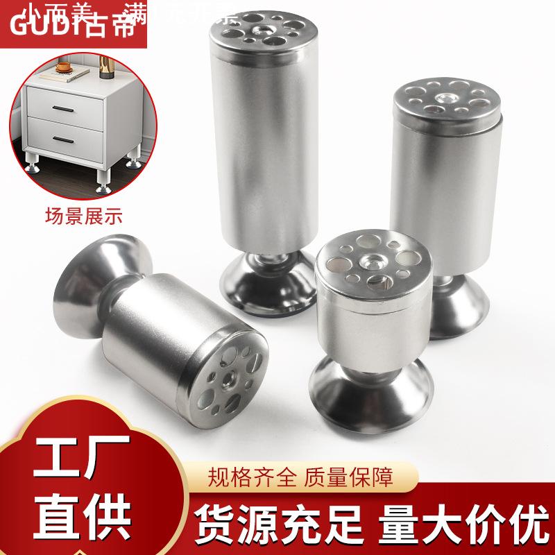 直销 铝合金圆形调节家具沙发柜脚 浴室橱柜支撑脚床脚吧台脚