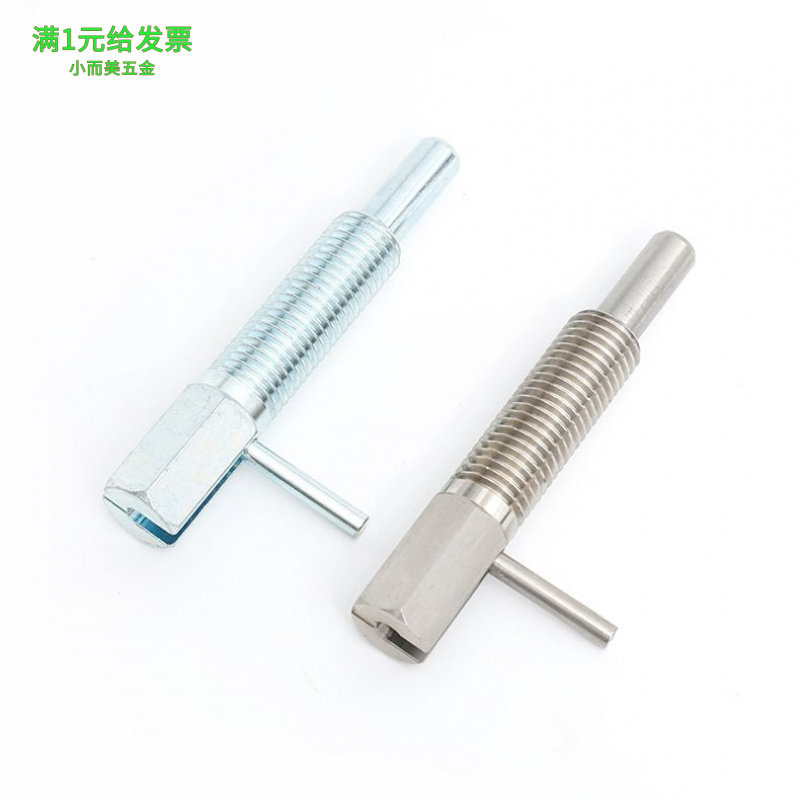 LBLT旋钮柱塞今尾L型分度销M16弹