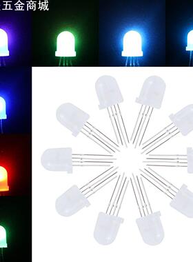 P9823 WS2811 APA106 5mm 8mm 全彩 LED 灯珠 LED 直插 RGB 5V