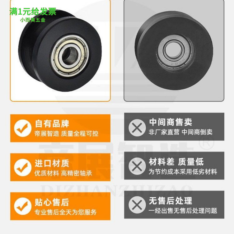 PU聚氨酯平面包胶双轴承滑轮圆柱