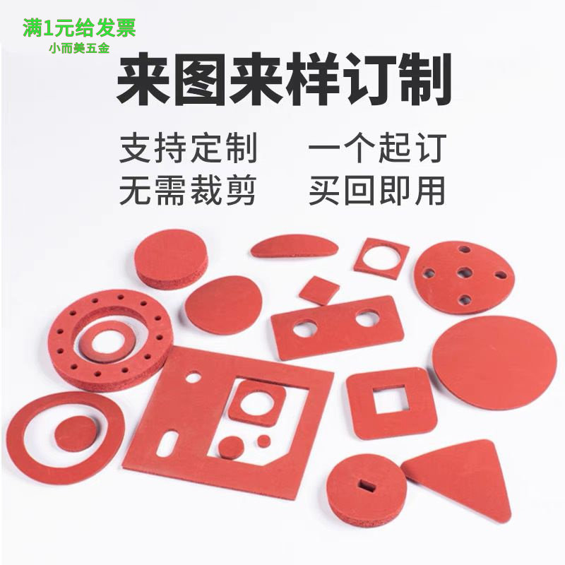 厂家耐高温发泡背胶硅胶板硅胶垫图片