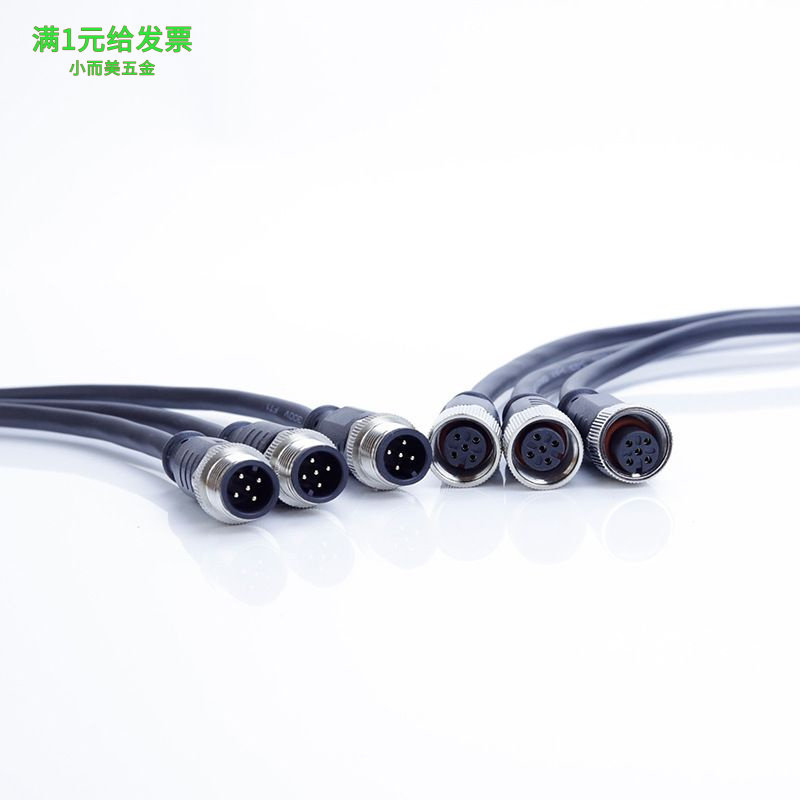 M12连接器4芯5孔8针直弯头带线2