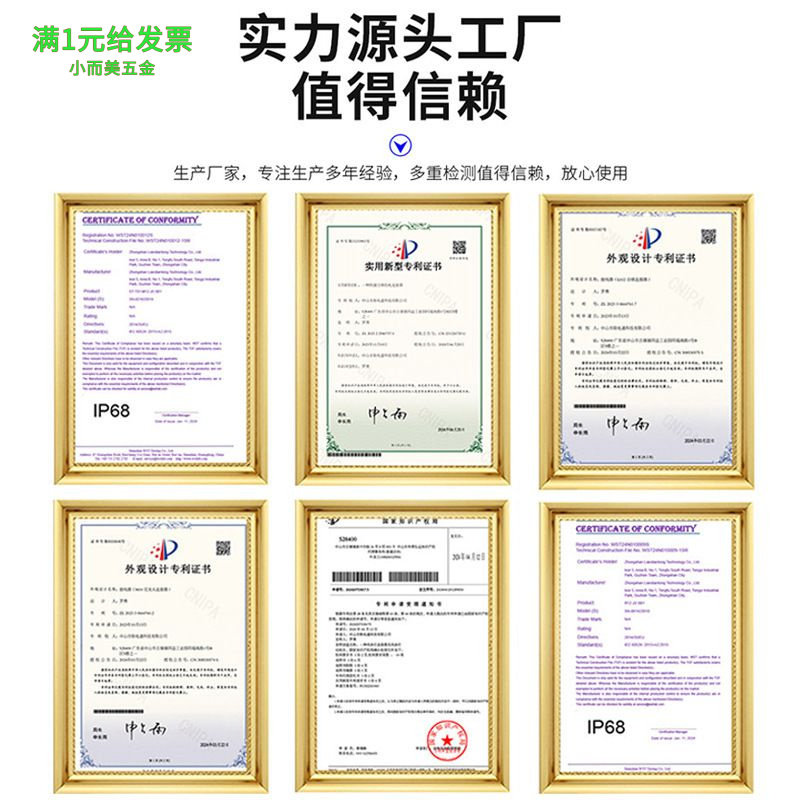 M12M10三通接头一进两出防水线Y型H型防水连接器防水接头航空插头
