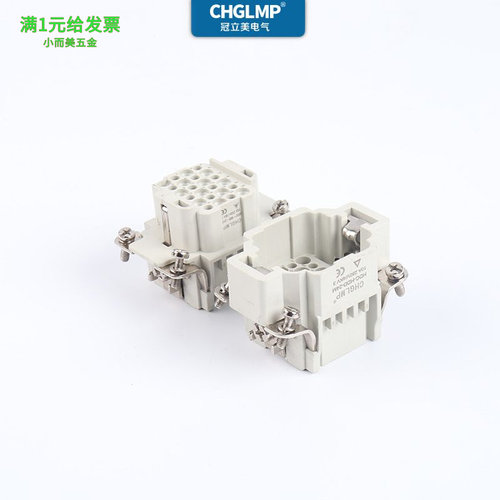重载连接器航空插头HDD-024M/F公