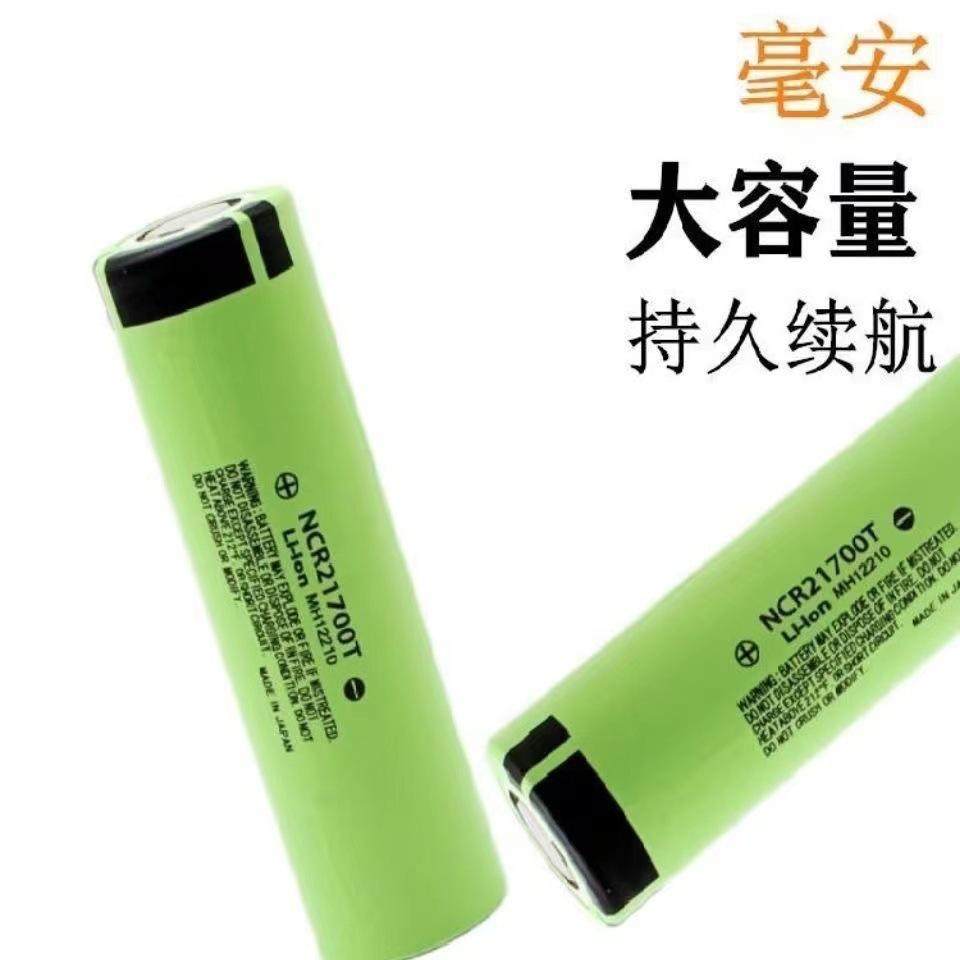 现货5000毫安强光手电筒电动工具锂电池21700高性能锂电池