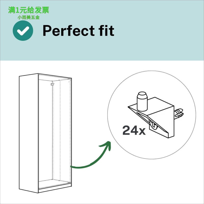 家具橱柜塑料角码层板托90度尼龙