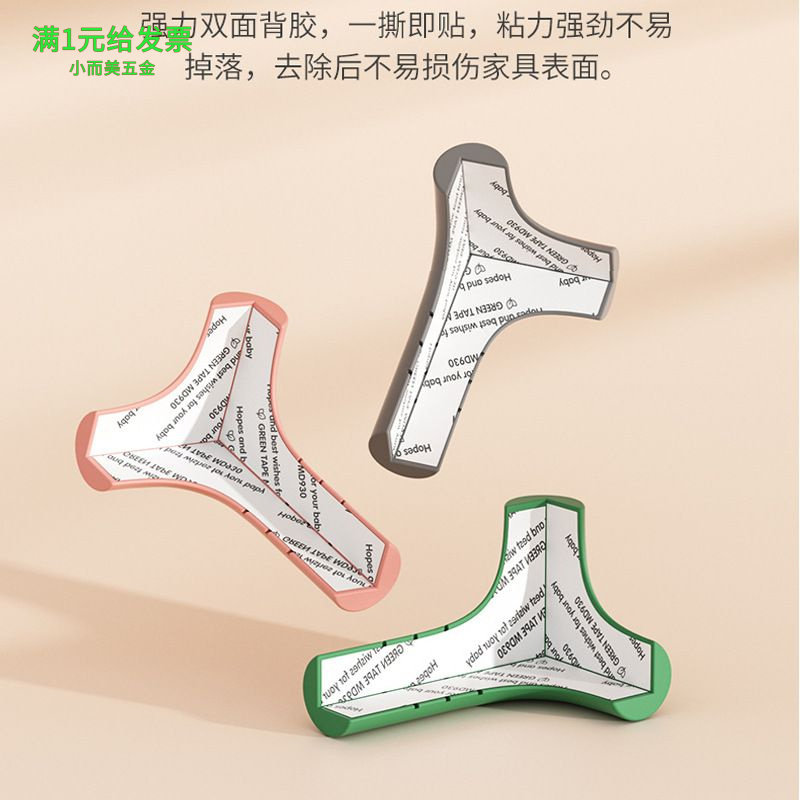 加长卡通恐龙油烟机硅胶防撞角儿