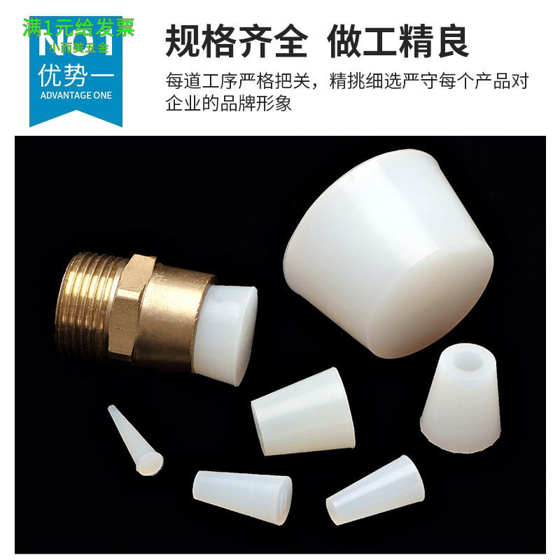 耐高温橡皮塞子电镀喷塑堵孔螺纹