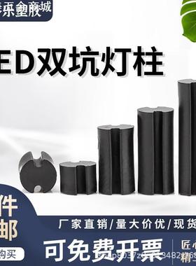 【整包装】黑色双坑尼龙LED灯柱二极管隔柱M4M5x2x3x4x5x6~23.5mm