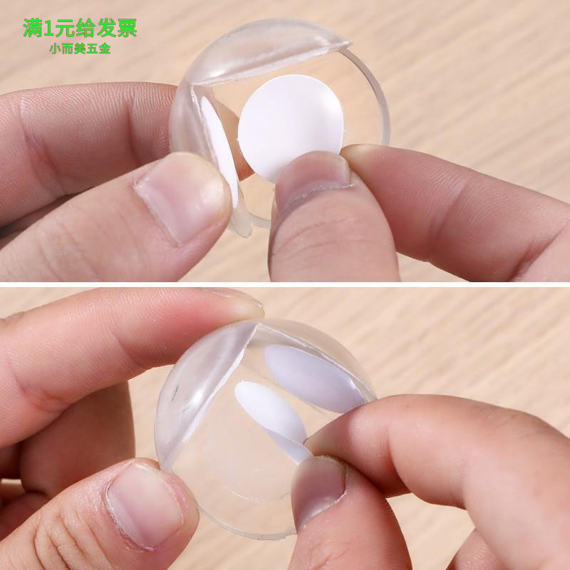 加厚桌角防撞护角透明桌包边隐形防撞角柜门防撞贴护角床角防磕碰