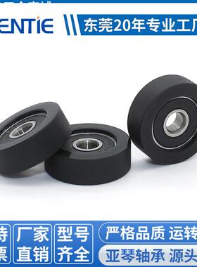 供应滑轮625RS平面门窗轮子淋浴房轴承包塑包胶滚轮5*22*7mm