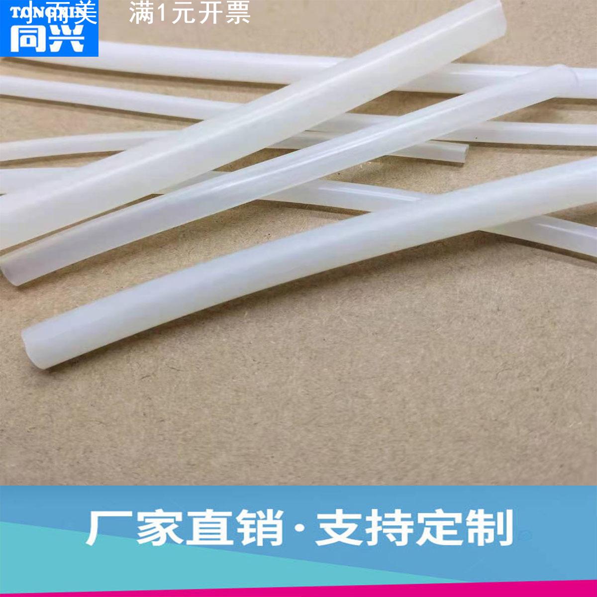 硅胶管橡胶管透明乳白色硅胶软管食品级水龙头食用胶管2*4~15*20