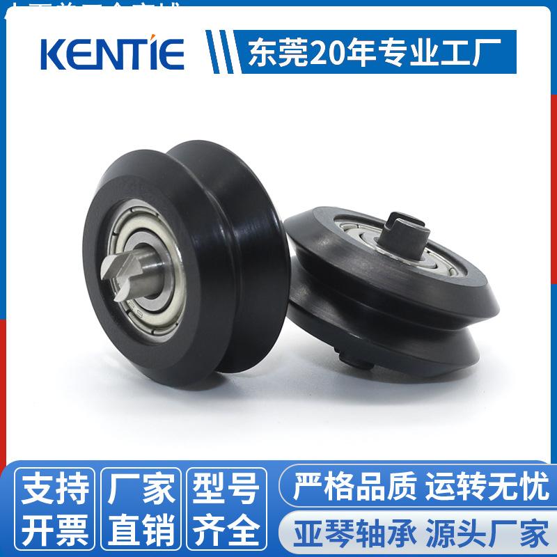 供应W型滑轮625ZZ轴承包胶V型槽门窗滚轮3D打印机POM轨道轮