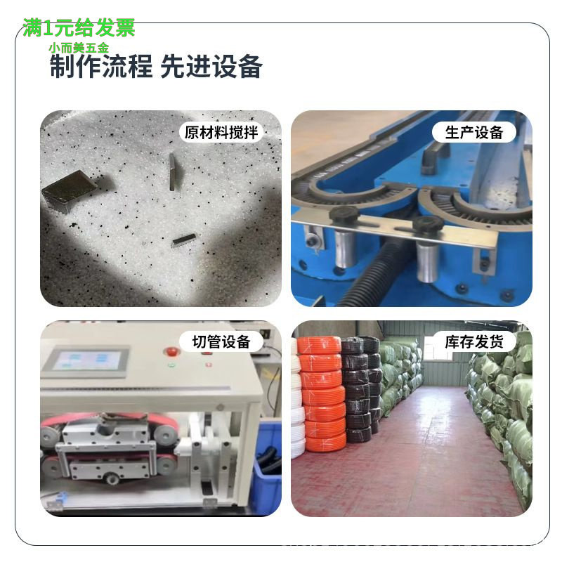 阻燃白色电线管PP阻燃波纹管塑料