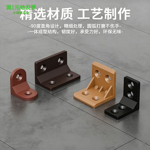 L型直角90度活动层板办公桌衣柜