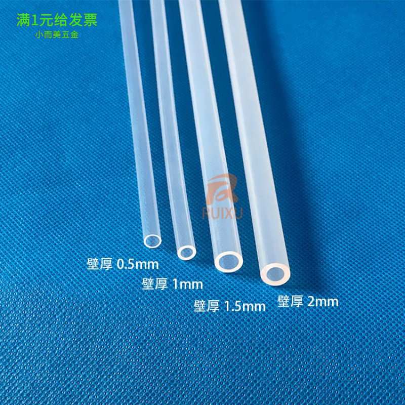 透明PFA管耐腐蚀耐酸碱耐高低温