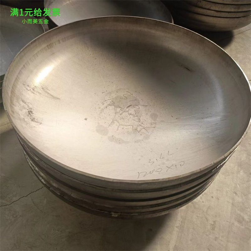 304不锈钢球冠封头碳钢焊接椭圆