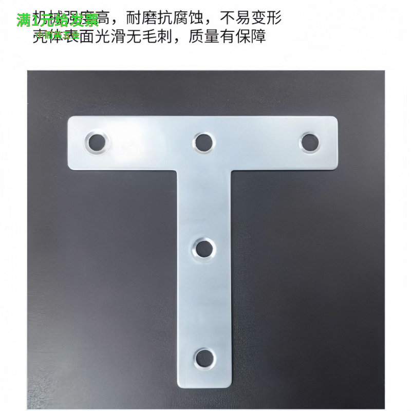 铁角码T/L码加厚直角固定器门窗