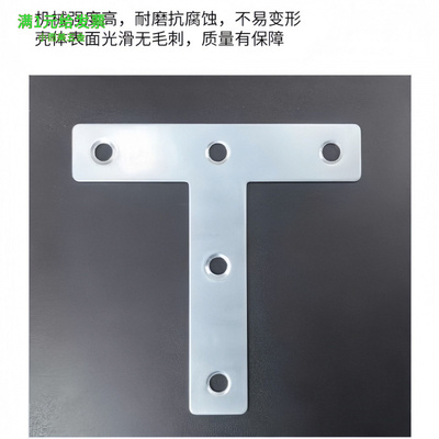 铁角码T/L码加厚直角固定器门窗
