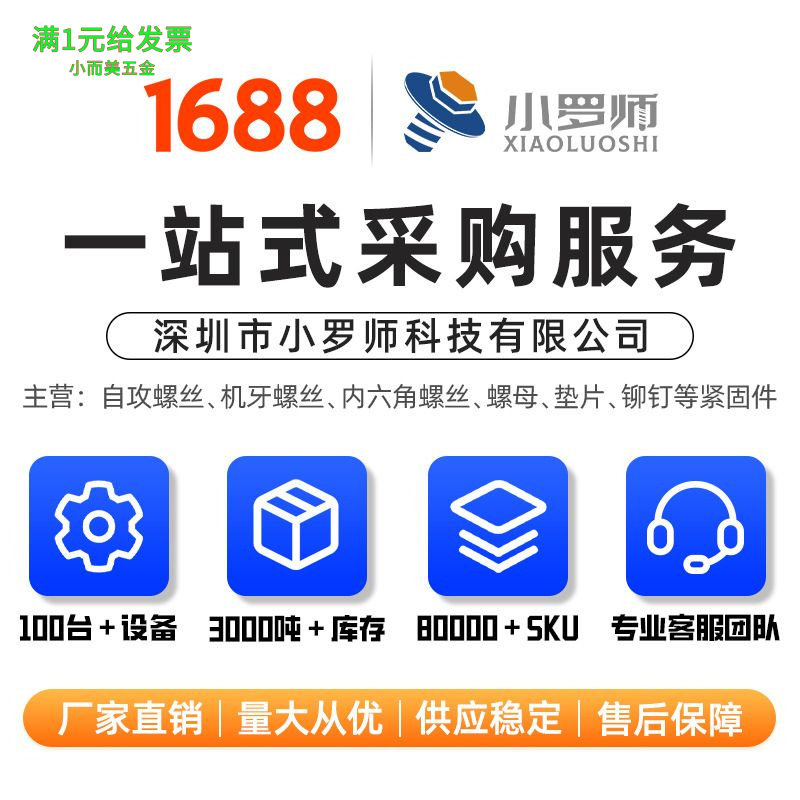 B型盲孔滚花铜螺母热熔预埋螺母