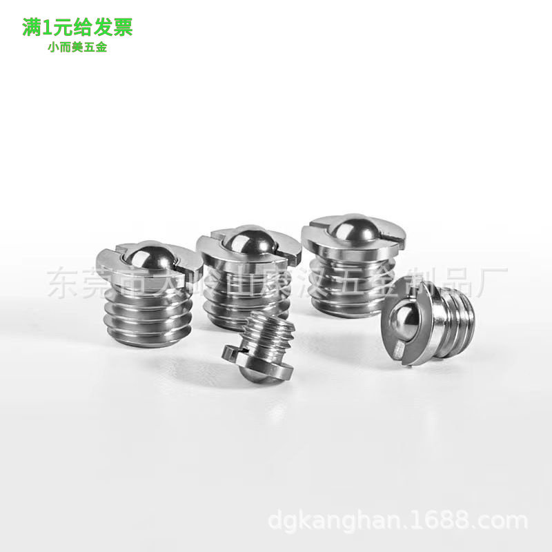 定位螺丝m5m6碰珠波珠螺丝不锈钢