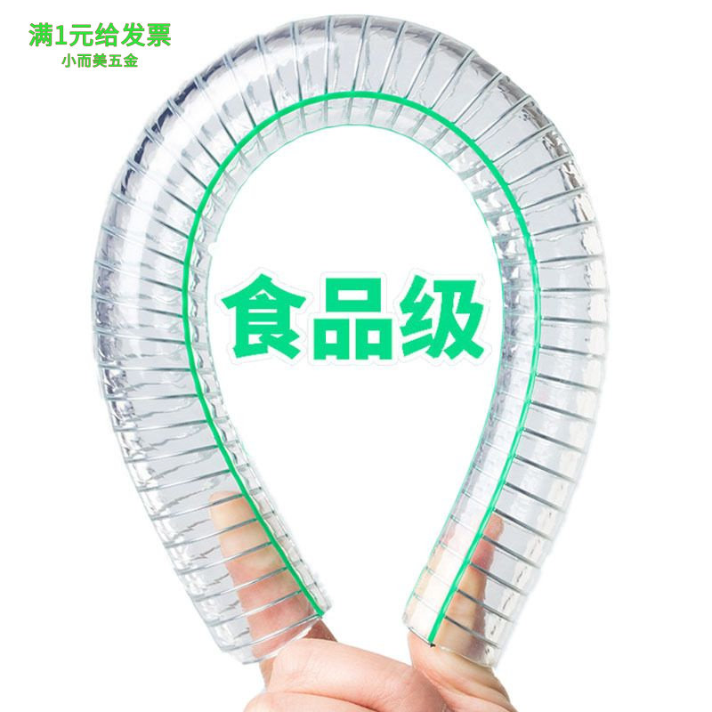厂家PVC食品级钢丝软管抽食用油