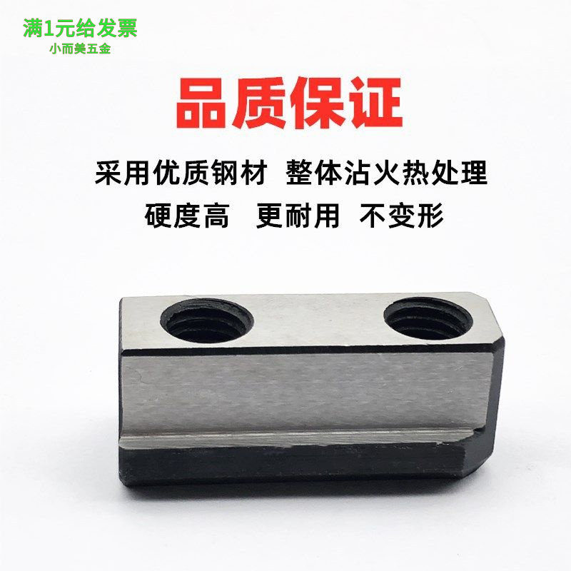台湾油压液压三爪卡盘卡爪软爪生