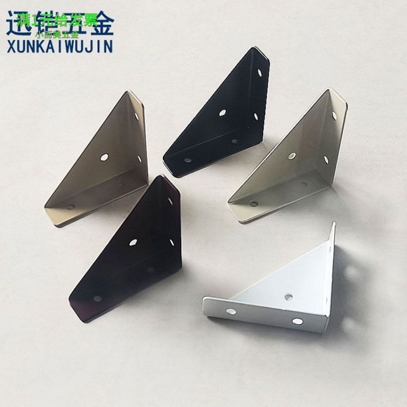 厂家批发三角固定角码加厚喷漆角