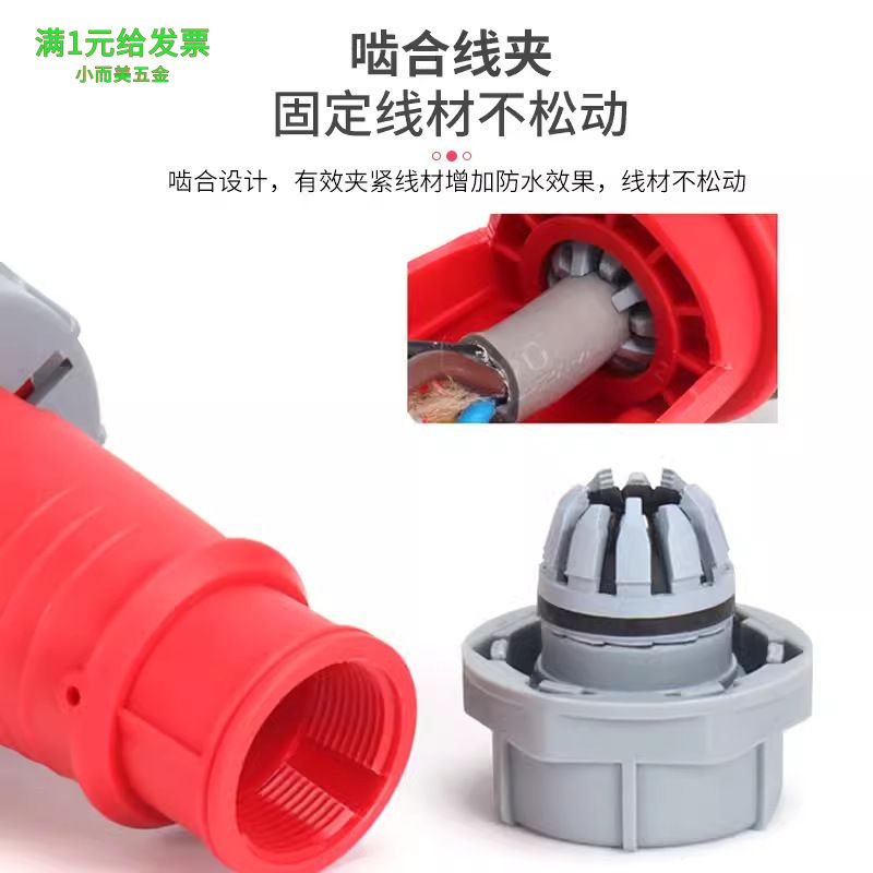 HFE工业航空插头插座连接器三相