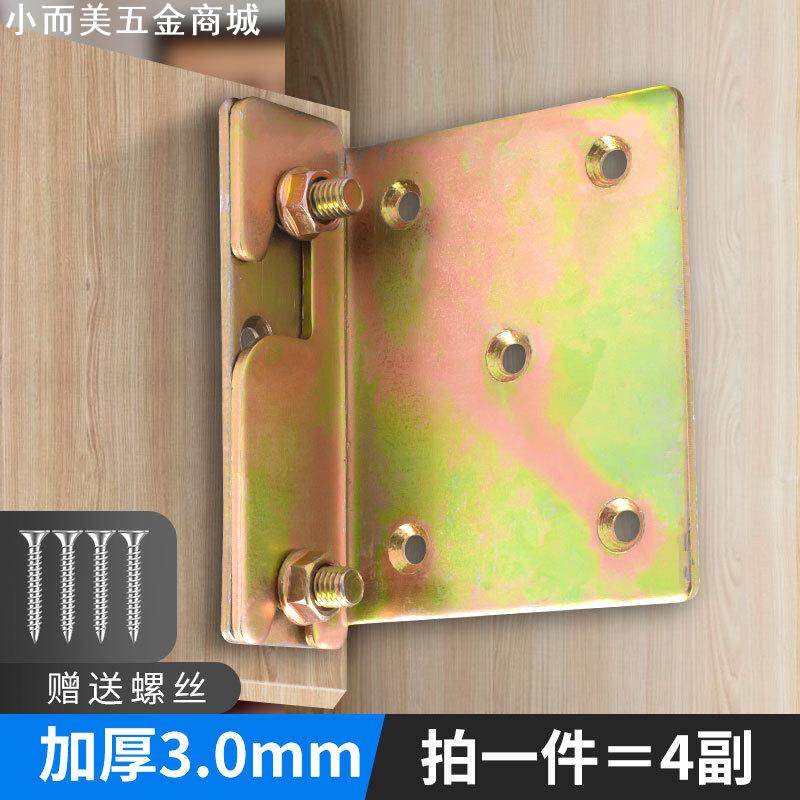 床铰链挂件床插配件 家具床五金配件角码 功能沙发床铰儿童床挂件