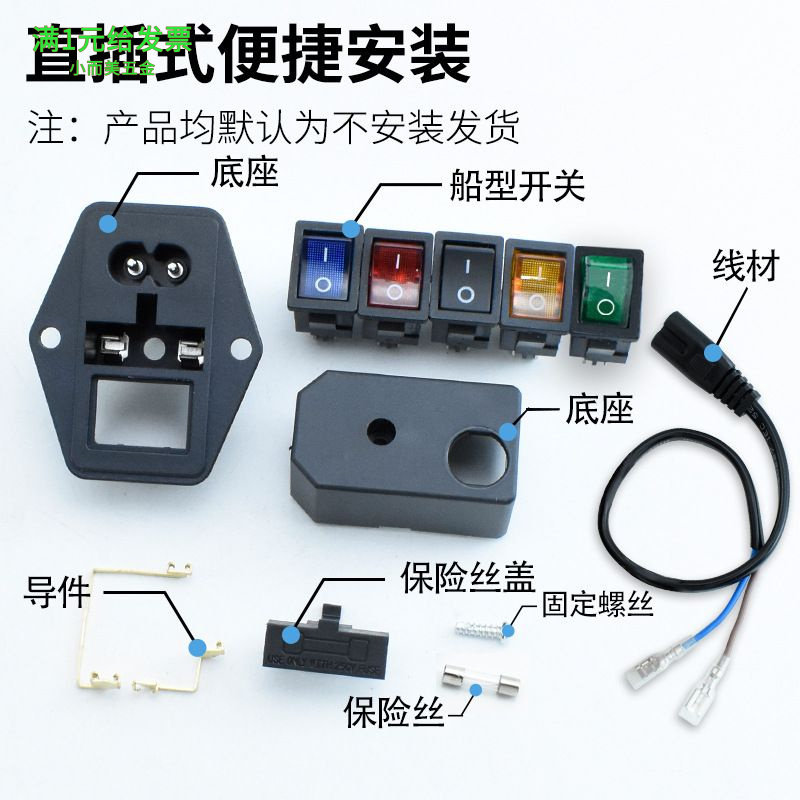 CCC认证八字三合一电源插座带保