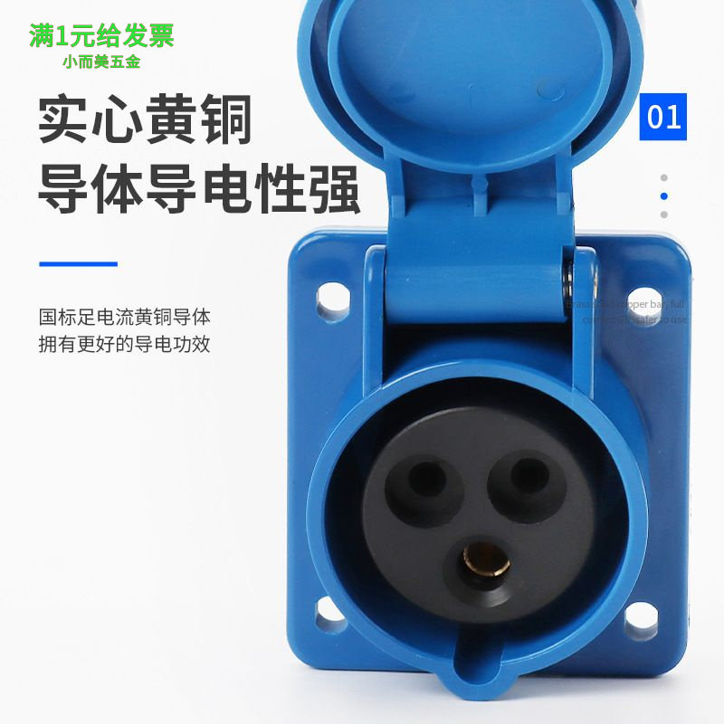 工业暗装斜座航空插头ZQ-413三/