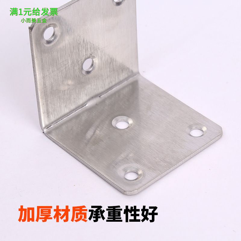 不锈钢方形角码木质家具五金连接