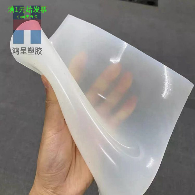 超软硅胶板耐高温10度20度30度40