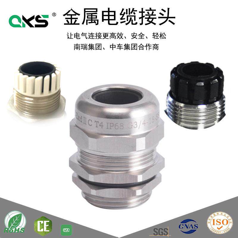 304/316不锈钢电缆防水接头防爆密封格兰头公制英制M20接头IP68级
