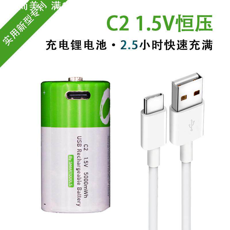 1.5V2号锂电池二号可代替碳性C型干电池玩具手电筒中号电池