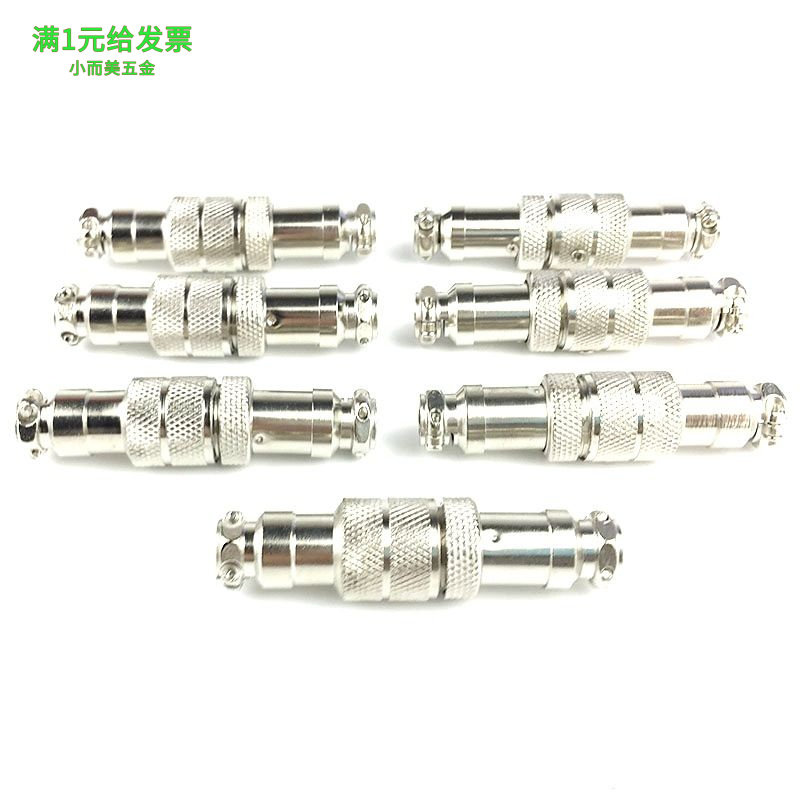 GX16对接式航空插头插座16MM2/3/4/5/6/7/8/9P 电线电缆连接器